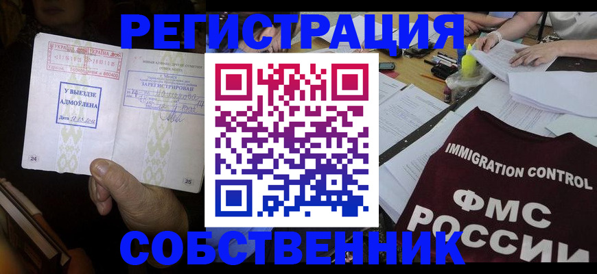 регистрация для дет. сада в Далматово